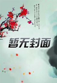 末世求生:开局流落荒岛